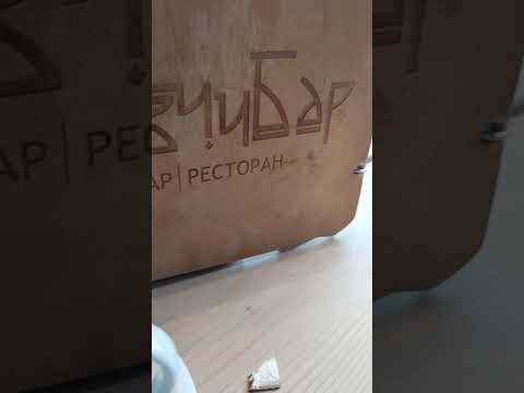 Унутар кафеа ДивчиБар - први део