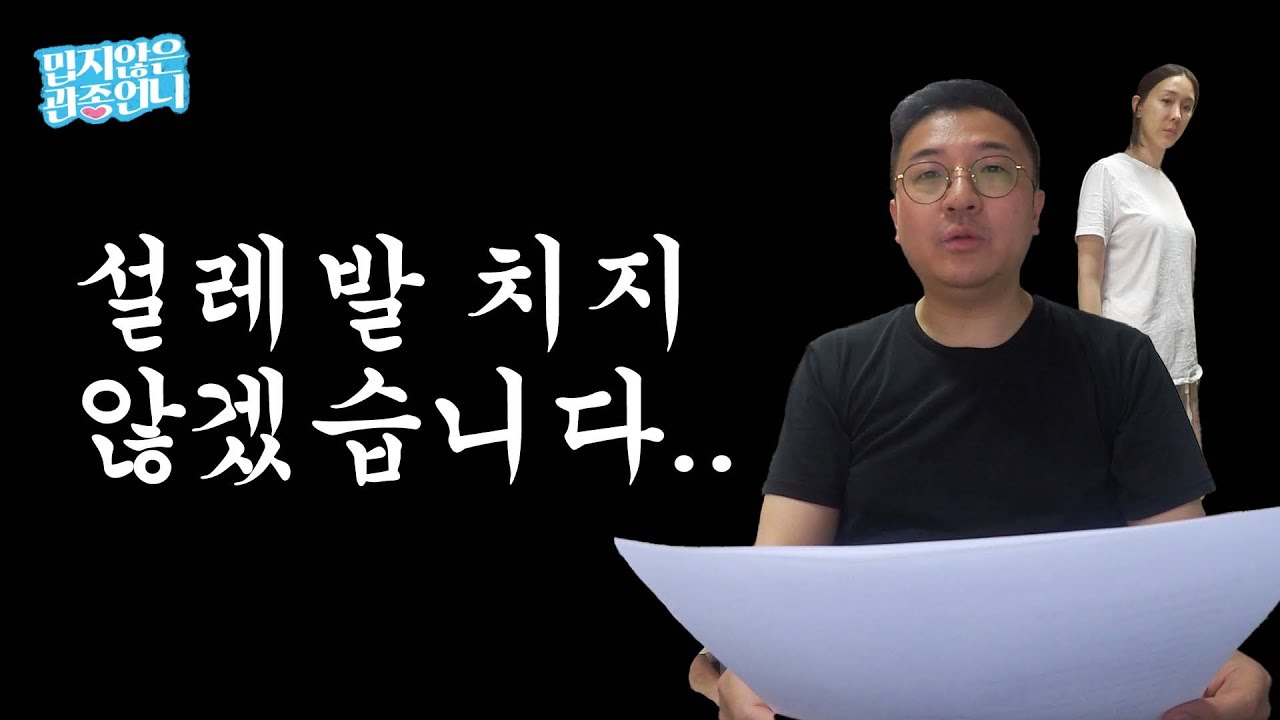 큰태리의 갑작스런 사과문... 헌혈 브이로그였던 영상.avi [밉지않은 관종언니 이지혜]