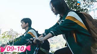 ENGSUB【追光的日子 Ray of Light】EP09-10 | 💖王源任敏开启青春救赎  | 郭京飞/任敏/王源 | 优酷宠爱频道 YOUKU ROMANCE