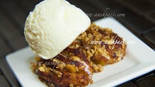 Hasselback Apples Recipe