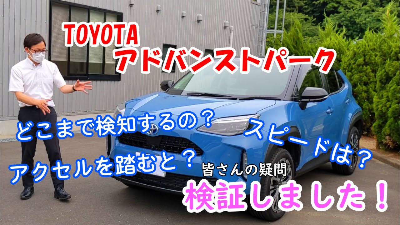 テーマ 自動車 のnice 順記事です テーマ 自動車 のnice 順記事です