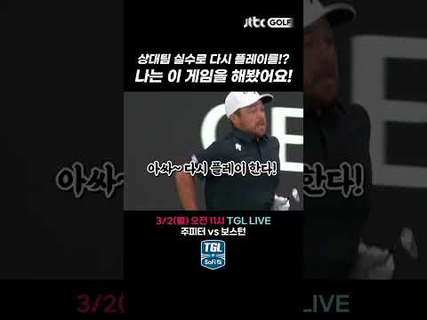 나는 이 게임을 해봤어요! #shorts
