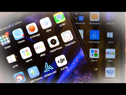 Два смартфона в одном  Настройка для простого пользователя