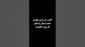 أنشر القرآن #عبدالرحمن_مسعد #اكسبلور #عبدالرحمن_مسعد_تلاوة_جديدة #لايك #راحة_نفسية
