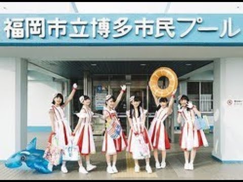 ばってん少女隊、新曲は高橋久美子×flumpool阪井一生が強力タッグ