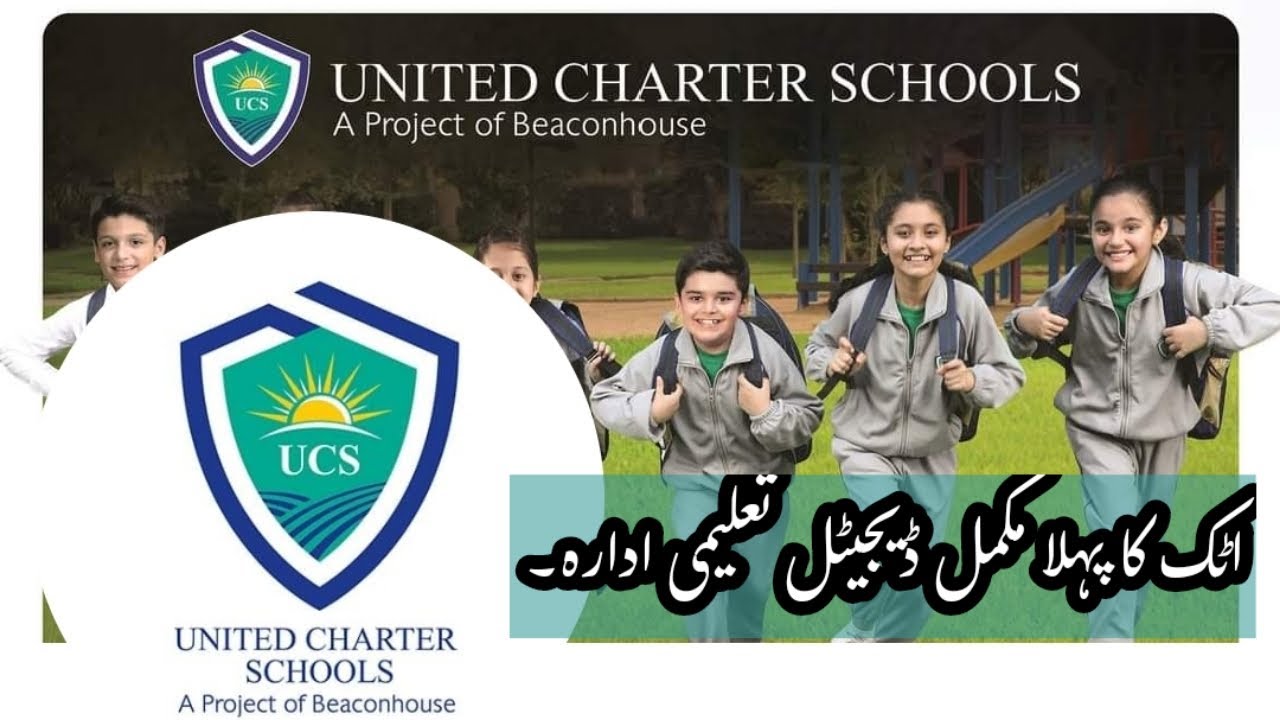 The first fully digital educational institution in Attock city II United Charter School Attock.