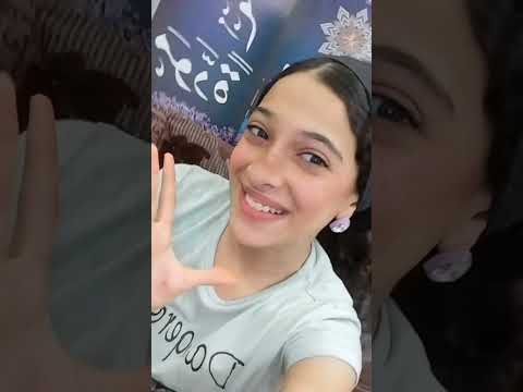 ياعايقه يارايقه غزال عسوله حلوه الهيئه توتي بشير