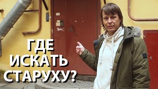 Что не так с Петербургом Достоевского? Смогли бы вы выжить в XIX в.?