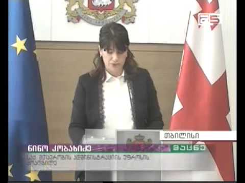 საჯარო მოხელის ერთჯერადი პრემია მის ხელფასზე მაღალი აღარ იქნება