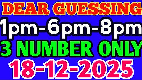 18-12-25 | Dear lottery result | Lottery sambad today | Lottery sambad | Nagaland state lottery 