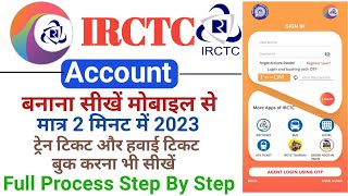 IRCTC account kaise banaye|IRCTC app me new account kaise banaye|How to create account in irctc app