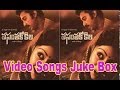 Vasantha Kokila Video Songs Juke Box | Kamal Hassan | Sridevi