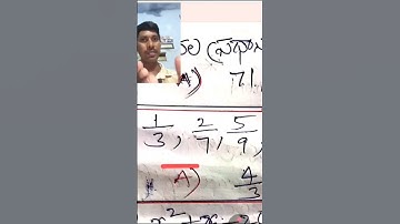 Non maths వాళ్ళు ఎలాంటి లెక్కనైనా చిటికెలో చేసే టెక్నిక్స్ AP/TS/DSC/TRT|SGT|RRB/PC/FBO తెలుగు లో