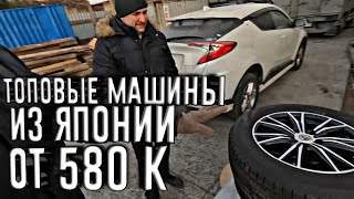 MOVE TURBO! SUBARU LEVORG! TOYOTA C-HR! КОЛЁСА ЦЕНЫ ВИДЕО)))