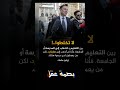 ايلون ماسك نصائح اغنى رجل في العالم تحفيز Shorts تحفيز 