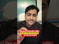 TRE 4.0 Andolan - जिस हाथों में कलम होना चाहिए,उस हाथ में थाली और बेलन होगा - 20 मई पटना कालेज!