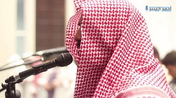 تلاوة رائعة جدًا لفواتح سورة طه | أحمد العبيد