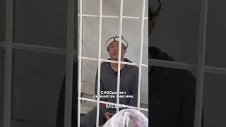 Аскат Жетиген Уулу Заявил О Пытках В Здании Гкнб По Бишкеку, А Не В Сизо