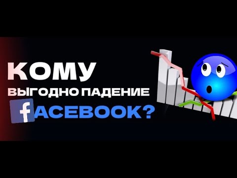 Видео: Добре ли е да преследваш някого във Facebook?