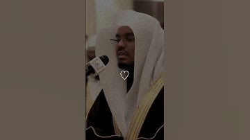 {إِنَّ جَهَنَّمَ كَانَتْ مِرْصَادًا} تلاوة هادئه للشيخ ياسر الدوسري 😍🤍
