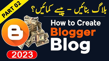 How to Create a Blogger Blog in 2023 | Make Money Blogging in Pakistan | Part02