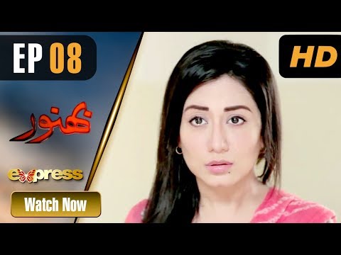 Bhanwar (Express) — Episode 8