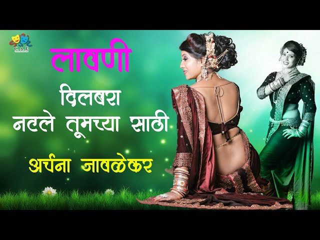 Natle Tumchya Sathi Dilbara | Archana Javlekar | #lavani #lavni class=