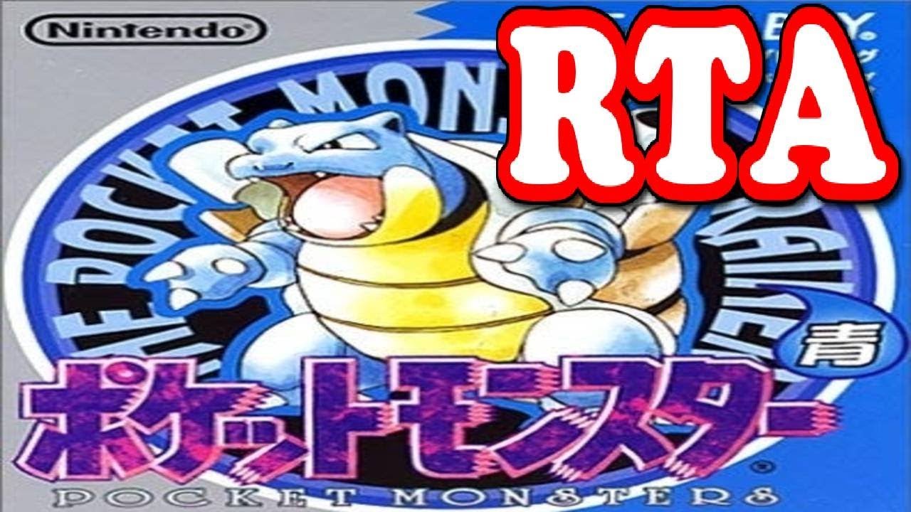 コメ付き ポケットモンスター 青をゆっくり実況プレイ Rta Youtube