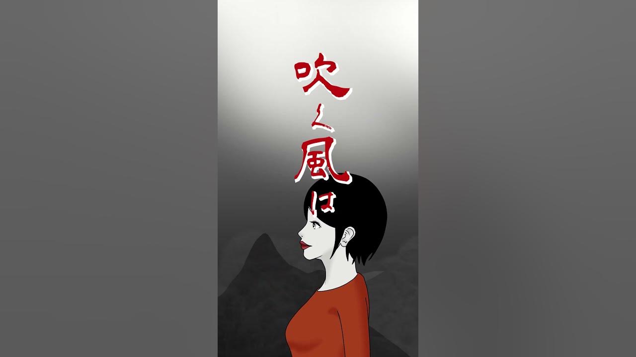 風はどこから