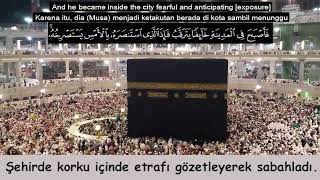 Şeyh Yasser Salama (Kasas Suresi 14-22)