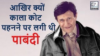 Download the 'lehren android app' - https://goo.gl/m2xnrt veteran
actor dev anand redefined film industry with his brave brand of style,
sense, smile and sex...