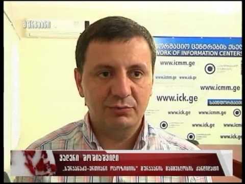 გურჯაანში საარჩევნო ბანერები და ბილბორდები დააზიანეს