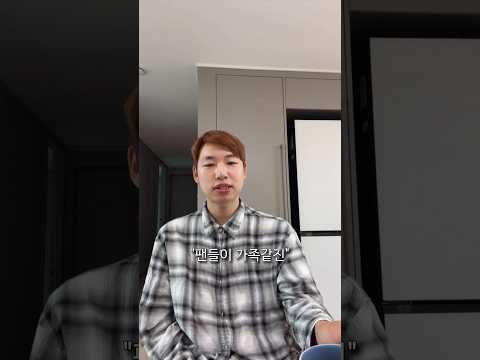 아무래도 내가 서울대를 나오지 못한 까닭일까 #승헌쓰 thumbnail