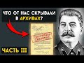 «ЮЖНАЯ ОСЕТИЯ». НАЧАЛО КОНФЛИКТА / ЧАСТЬ 3 [ENG/GEO SUB] @DAIV