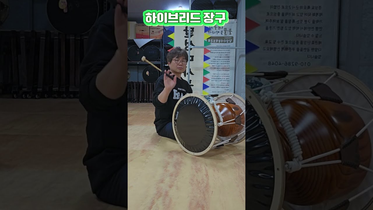 오랜만에 하이브리드 장구 조립 부탁이 들어왔네요^^ 엄청 가볍습니다. 소리가 과연 어떨지?