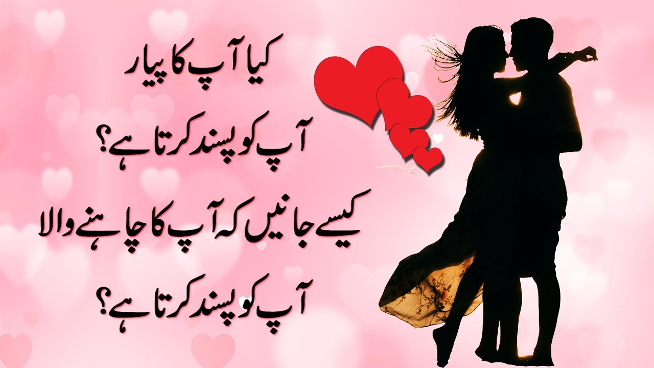 Does Your Crush Like You How to know if Your Crush Likes You Love