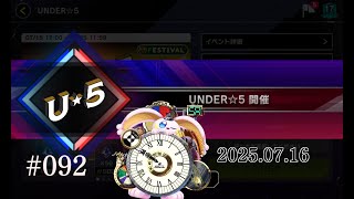 突発vtuber新兎タイムリリーの配信#092#遊戯王#遊戯王MD##マスターデュエル#悪夢魔軍団#リリー生 #vtuber #Vtuberを発掘せよ#台V#台灣vtuber#中文配信
