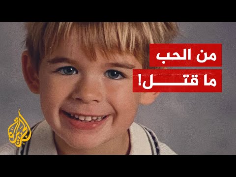 جريمة مروعة.. أم تقتل طفلها وتحاول إغراق الآخر والسبب حرب روسيا على أوكرانيا