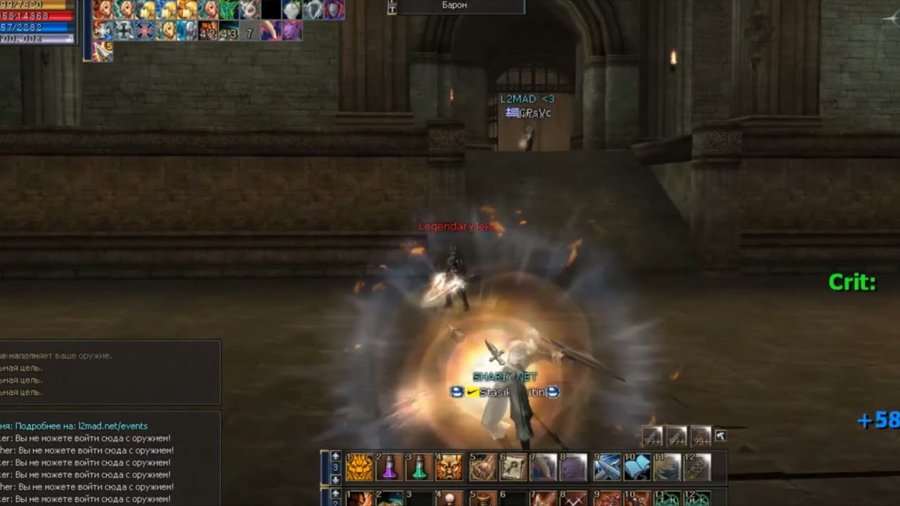 Lineage 2 interlude Gladiator \ Duelist pvp 