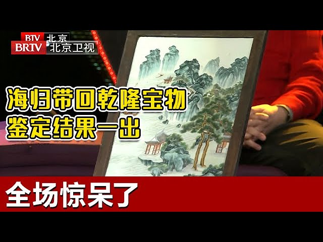 旧家収蔵 時代物 中国古玩 宮廷箱 景泰藍 ブレスレット 置物 古美術品