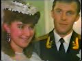 Свадьба 1991 (VHS)