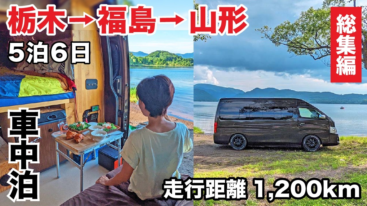 Epic Japan Road Trip:🇯🇵 Discovering Local Flavors & Scenic Spots