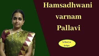 Hamsadhwani varnam_jalajakshi_Pallavi