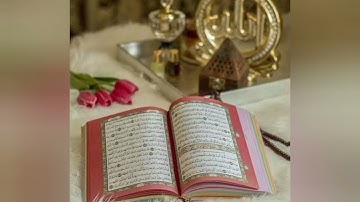 ما تيسر من سورة يونس بصوت القارئ عمر بولجواهل.