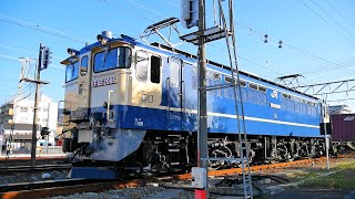 JR 焼津駅を発車する貨物列車 「EF65-2086」 東海道本線　2020年2月24日