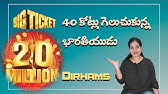 Winner List Of 12 Million Big Ticket March 22 Abu Dhabi Series 237 Youtube