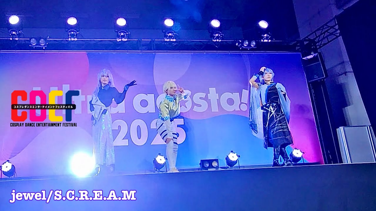 【にじさんじ】jewel/S.C.R.E.A.M 踊ってみた【7/5CDEFコスプレパフォーマンス】