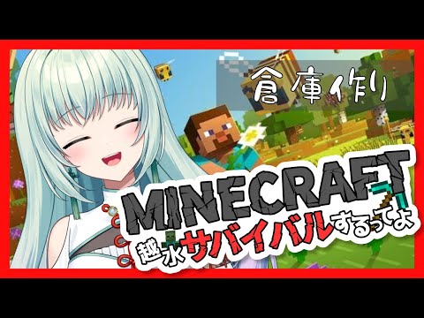 【マイクラ】エンチャントしたい！【新人Vliver/Vsinger】 #ホタルノトモシビ #minecraft
