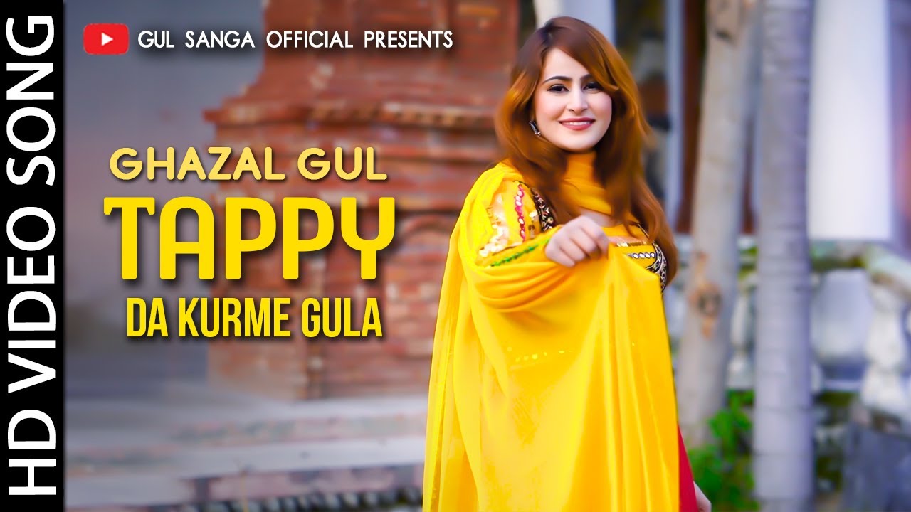 Pashto Tappy 2022  Da Kurme Gula  Ghazal Gul   Pashto song  Pashto new song  Pashto tape