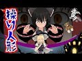 【ゆっくり茶番】霊夢が悪となり幻想郷を支配する!?